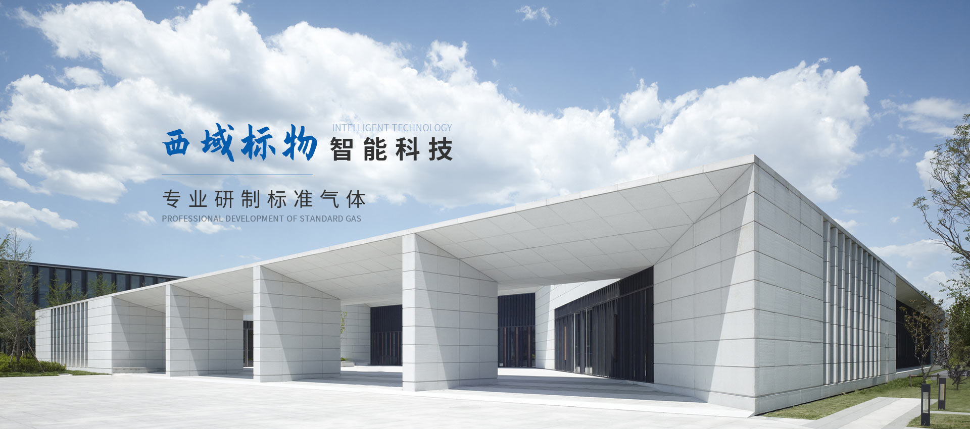 頂部輪播1（1920*550）