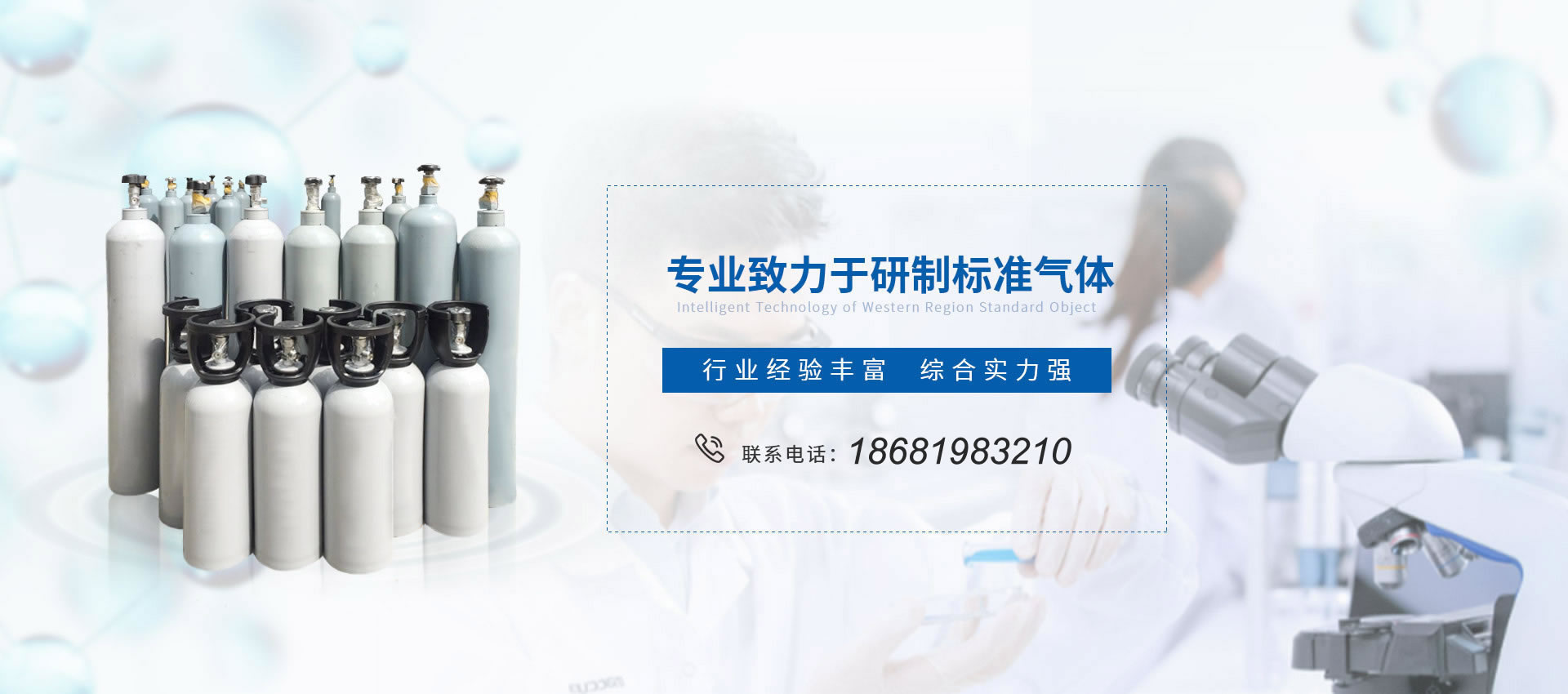 頂部輪播2（1920*550）