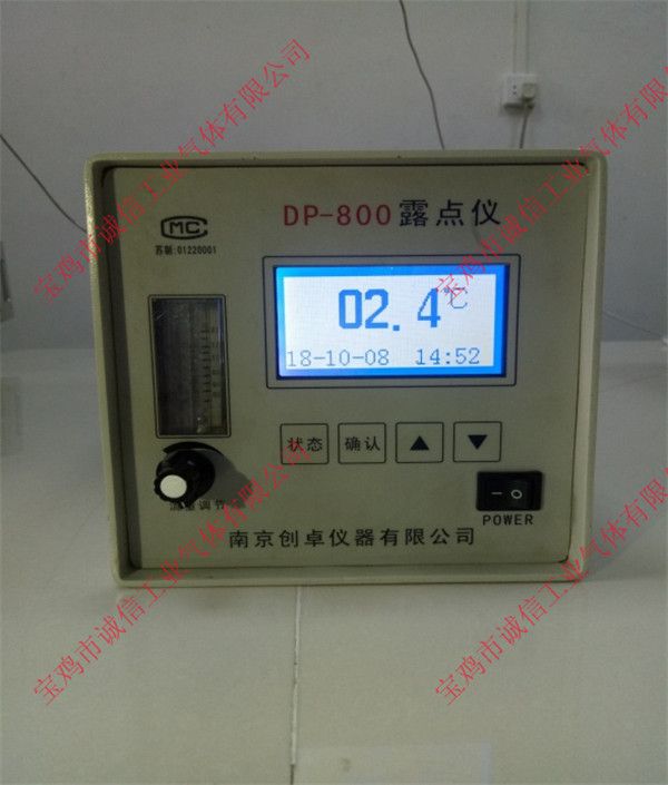 露點儀：DP-800