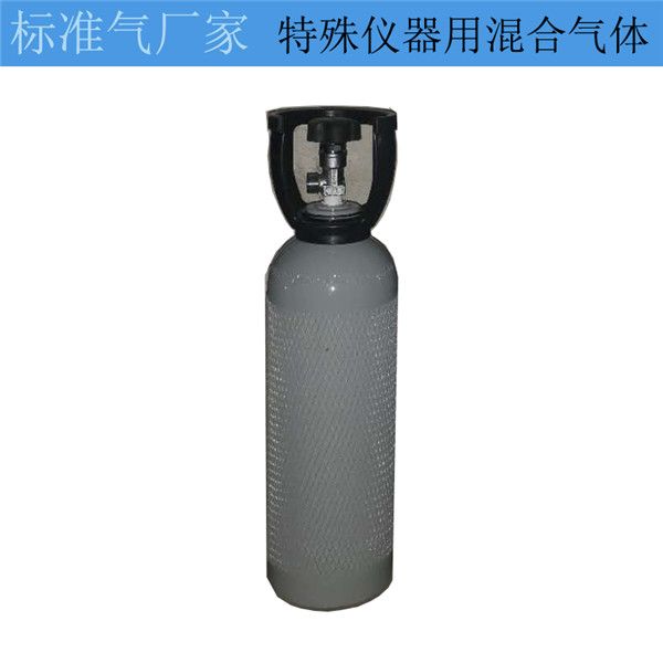 特殊儀器用混合氣