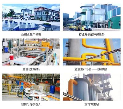 榮耀時刻|品牌力、產品力雙驅動 亞細亞瓷磚獲評「上海好商標」!